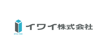 イワイ株式会社