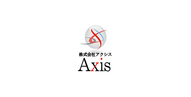 株式会社アクシス