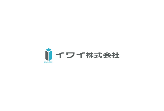 イワイ株式会社